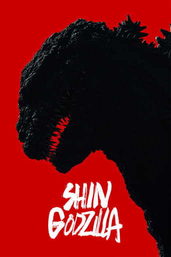 Shin Godzilla Poster of Shin Godzilla