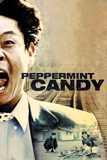 Peppermint Candy Poster of Peppermint Candy