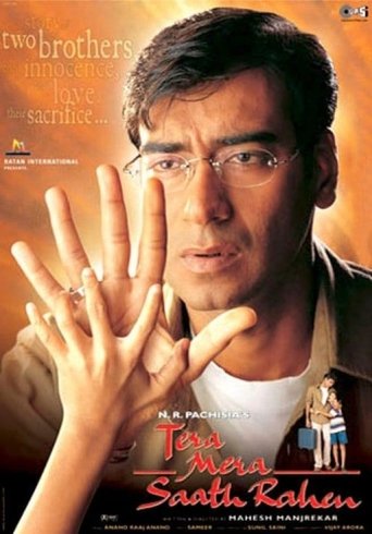 Tera Mera Saath Rahen Poster of Tera Mera Saath Rahen