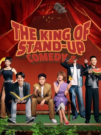 The King of Stand-up Comedy Poster of The King of Stand-up Comedy