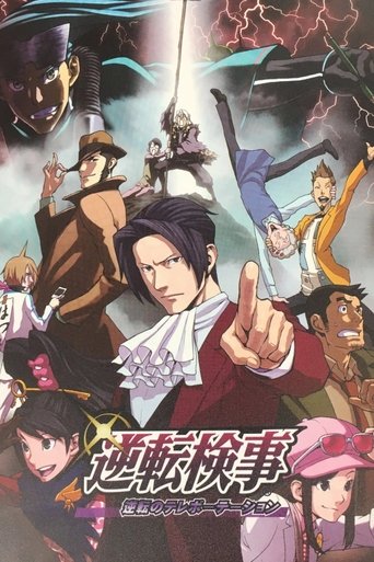 Turnabout Prosecutor - Turnabout Teleportation Poster of Turnabout Prosecutor - Turnabout Teleportation