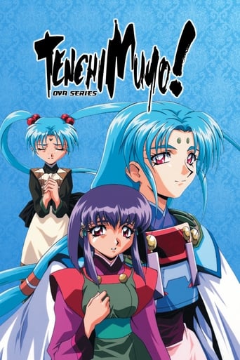 Tenchi Muyo! Poster of Tenchi Muyo!