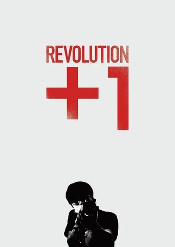 Revolution+1 Poster of Revolution+1