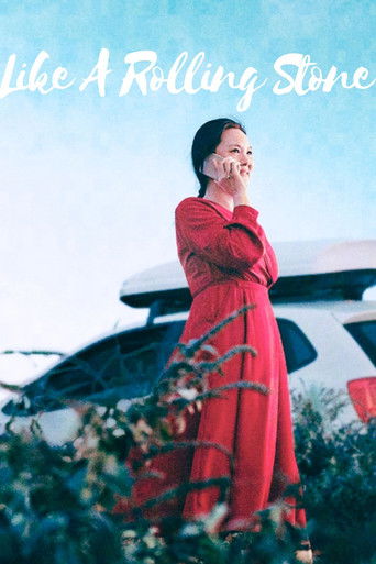 Like A Rolling Stone Poster of Like A Rolling Stone