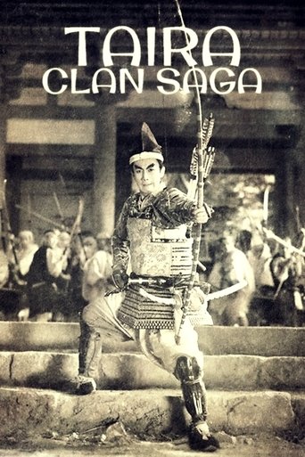 Taira Clan Saga Poster of Taira Clan Saga