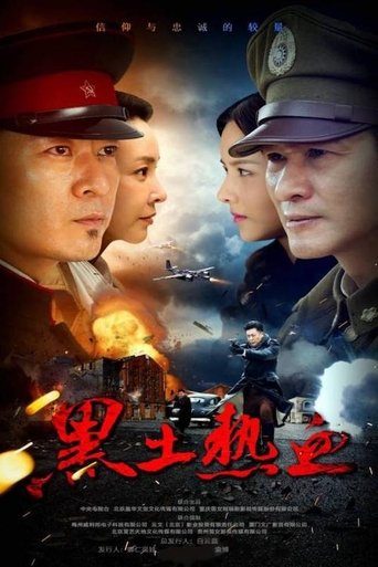 Hot Hearts Black Earth Poster of Hot Hearts Black Earth