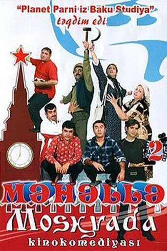 Neighborhood 2 - In Moscow Poster of Neighborhood 2 - In Moscow