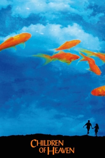 Children of Heaven Poster of Children of Heaven