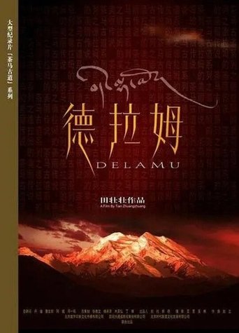Tea-Horse Road Series: Delamu Poster of Tea-Horse Road Series: Delamu