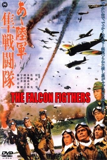 The Falcon Fighters Poster of The Falcon Fighters