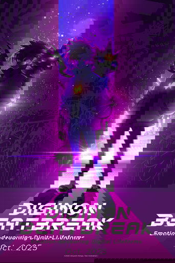 DIGIMON BEATBREAK Poster of DIGIMON BEATBREAK