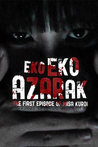 Eko Eko Azarak: The First Episode of Misa Kuroi Poster of Eko Eko Azarak: The First Episode of Misa Kuroi