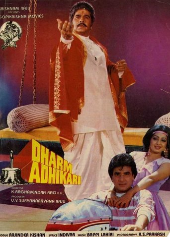 Dharm Adhikari Poster of Dharm Adhikari