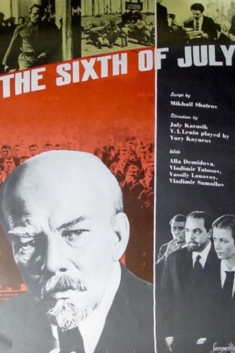 The Sixth of July Poster of The Sixth of July