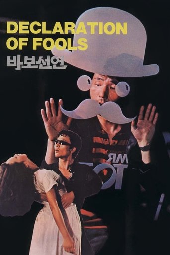 Declaration of Fools Poster of Declaration of Fools