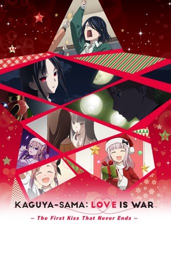 Kaguya-sama: Love Is War -The First Kiss That Never Ends- Poster of Kaguya-sama: Love Is War -The First Kiss That Never Ends-