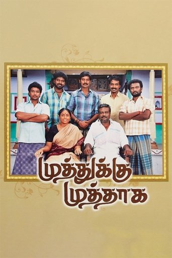 Muthukku Muthaaga Poster of Muthukku Muthaaga