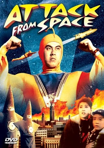 Attack from Space Poster of Attack from Space
