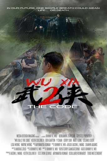 Immortal Combat the Code Poster of Immortal Combat the Code