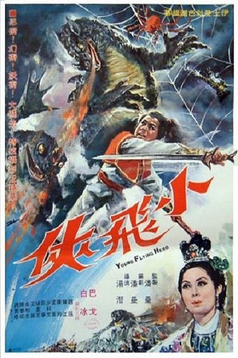 Young Flying Hero Poster of Young Flying Hero