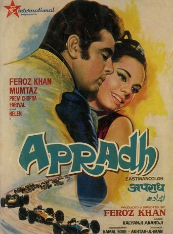 Apradh Poster of Apradh