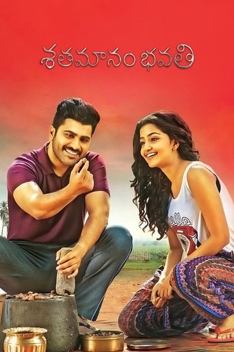 Shatamanam Bhavati Poster of Shatamanam Bhavati