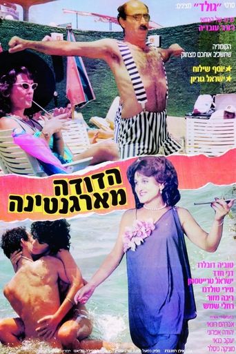 The Auntie from Argentina Poster of The Auntie from Argentina
