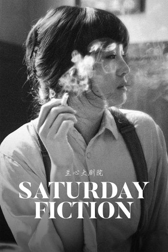 Saturday Fiction Poster of Saturday Fiction