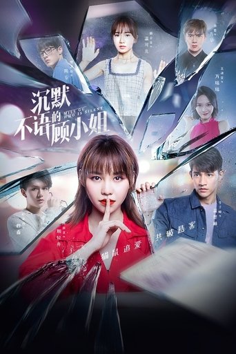 Miss Gu Who is Silent Poster of Miss Gu Who is Silent