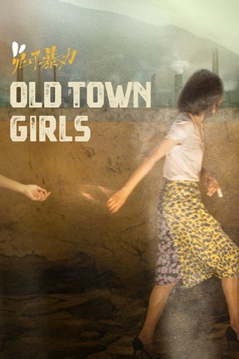 The Old Town Girls Poster of The Old Town Girls