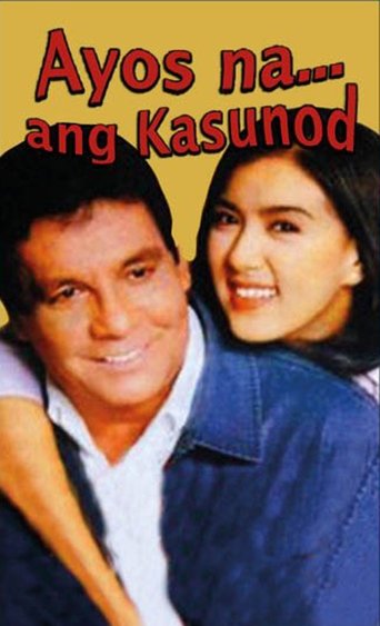 Ayos Na... Ang Kasunod Poster of Ayos Na... Ang Kasunod