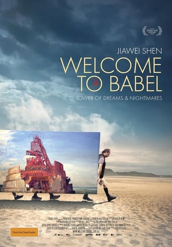 Welcome to Babel Poster of Welcome to Babel