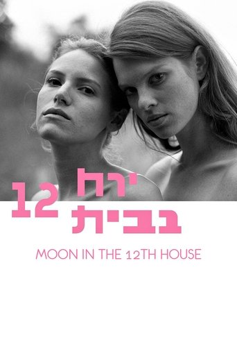 Moon in the 12th House Poster of Moon in the 12th House