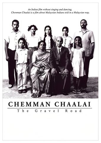 The Gravel Road Poster of The Gravel Road