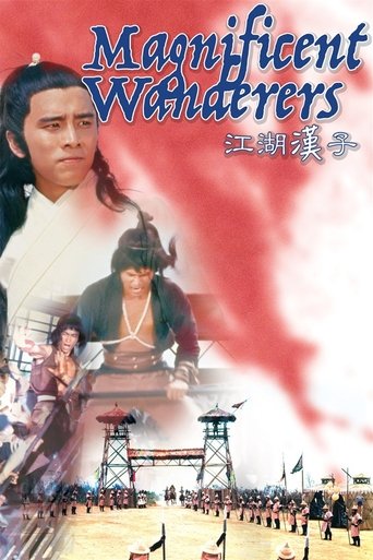 Magnificent Wanderers Poster of Magnificent Wanderers