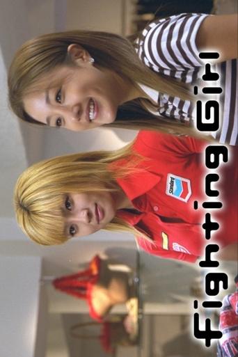 Fighting Girl Poster of Fighting Girl