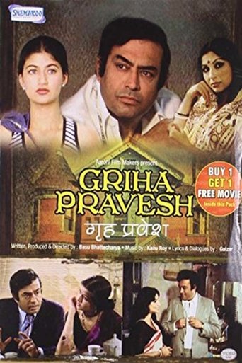 Griha Pravesh Poster of Griha Pravesh