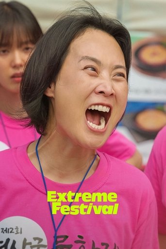 Extreme Festival Poster of Extreme Festival