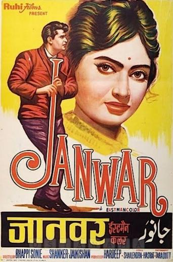 Janwar Poster of Janwar