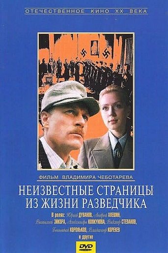 Unknown Pages from the Life of a Scout Poster of Unknown Pages from the Life of a Scout
