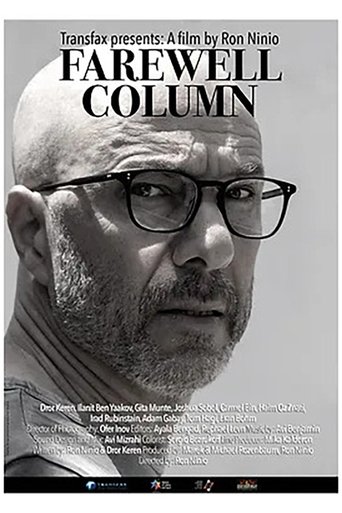 Farewell Column Poster of Farewell Column