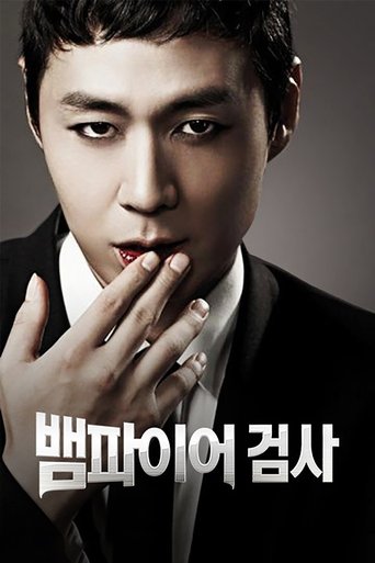 Vampire Prosecutor Poster of Vampire Prosecutor
