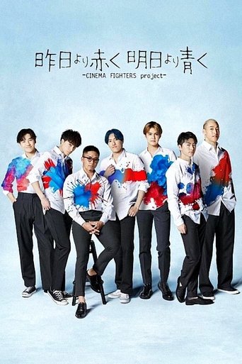 Redder Than Yesterday, Bluer Than Tomorrow: Cinema Fighters Project Poster of Redder Than Yesterday, Bluer Than Tomorrow: Cinema Fighters Project