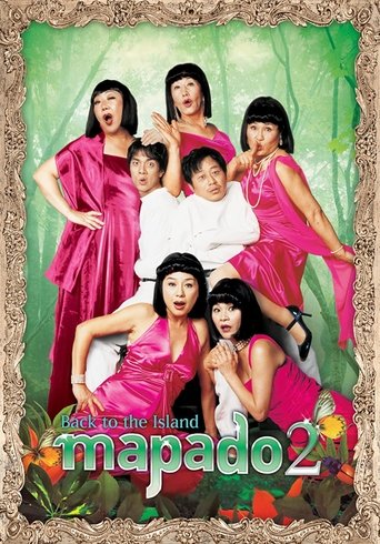 Mapado 2: Back to the Island Poster of Mapado 2: Back to the Island