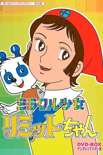 Miracle Girl Limit-chan Poster of Miracle Girl Limit-chan