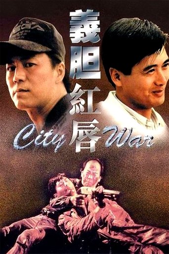 City War Poster of City War