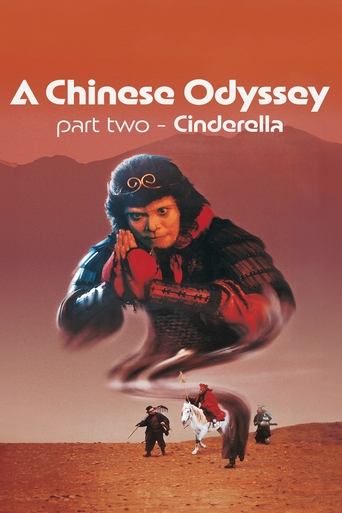 A Chinese Odyssey Part Two: Cinderella Poster of A Chinese Odyssey Part Two: Cinderella