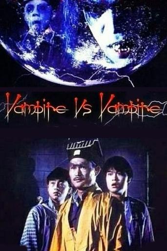 Vampire Vs. Vampire Poster of Vampire Vs. Vampire