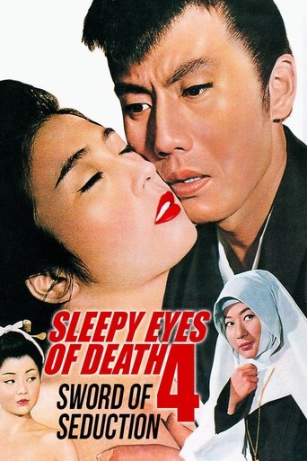 Sleepy Eyes of Death 4: Sword of Seduction Poster of Sleepy Eyes of Death 4: Sword of Seduction