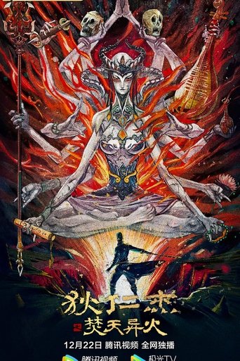 Detective Dee and The Burning Sky Poster of Detective Dee and The Burning Sky